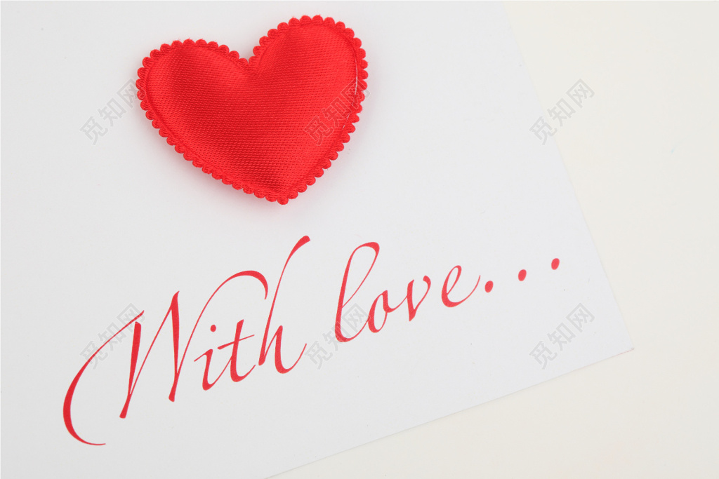 手工爱心和你的爱在一起情人节贺卡