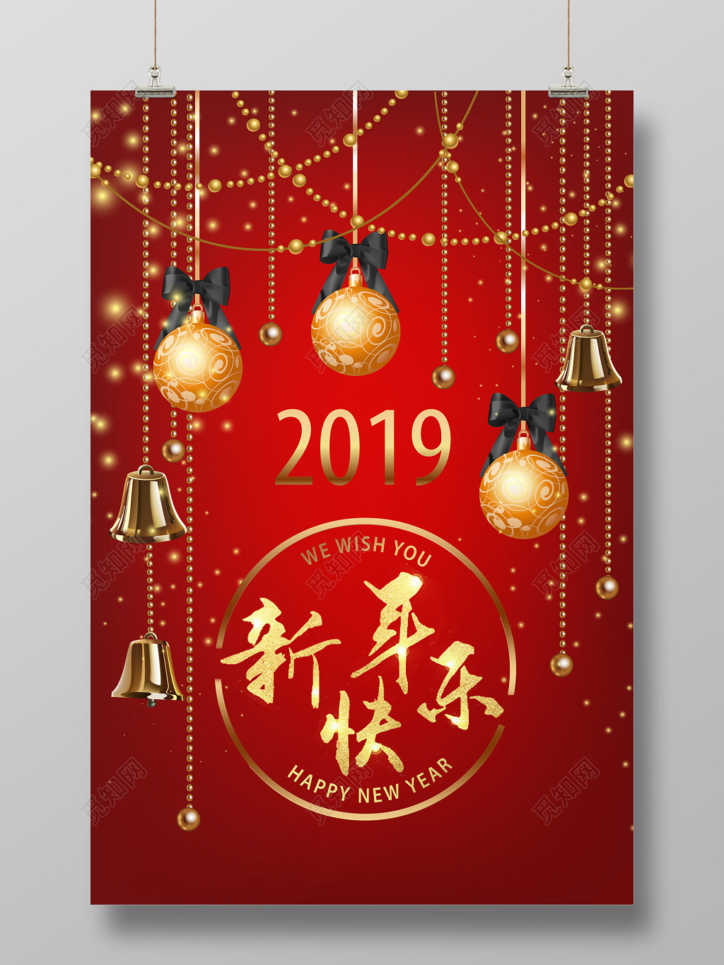 2019猪年春节新年快乐铃铛新年贺卡