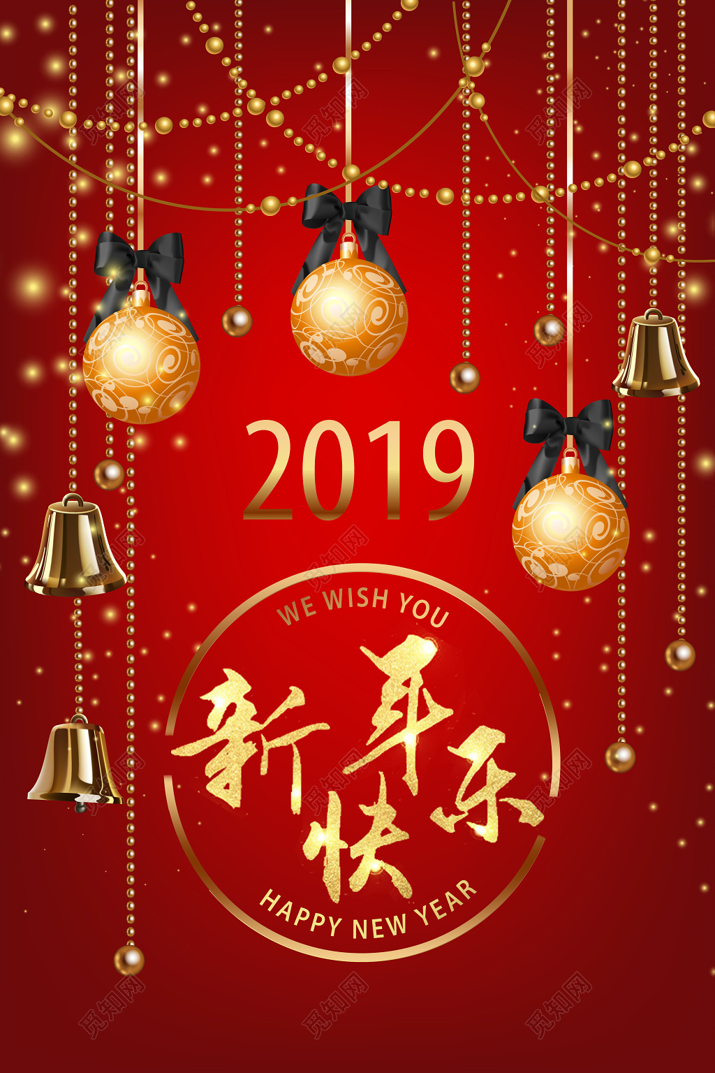 2019猪年春节新年快乐铃铛新年贺卡
