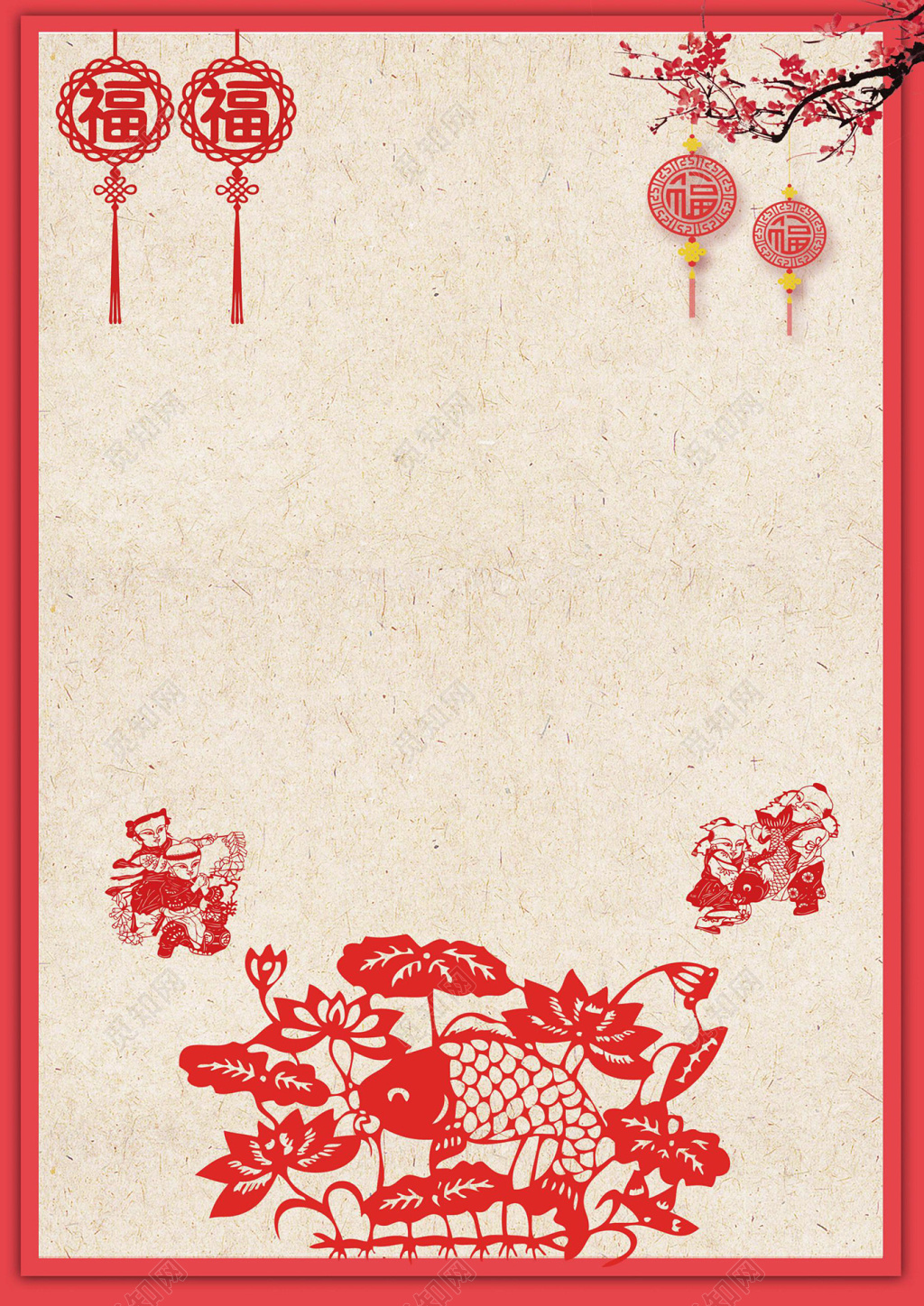 剪纸风格荷花鱼梅花2019猪年新年春节信纸贺卡