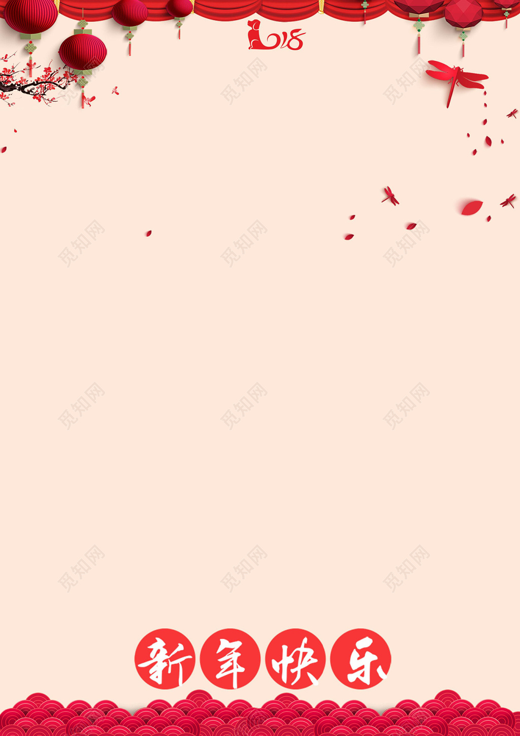 简约中国风梅花新年快乐20192019猪年新年春节信纸贺卡