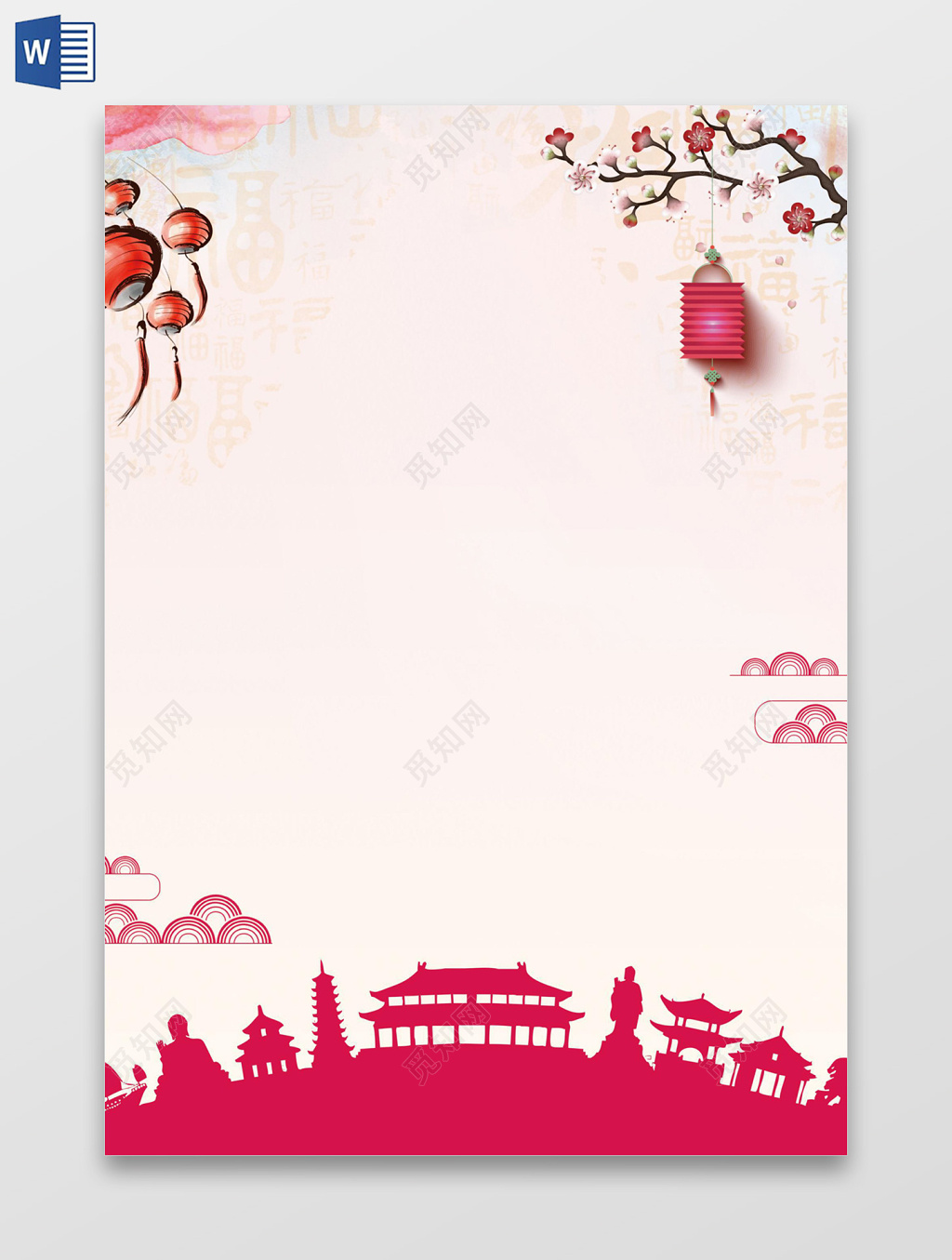 红色建筑中国风灯笼气球梅花2019猪年新年春节信纸贺卡