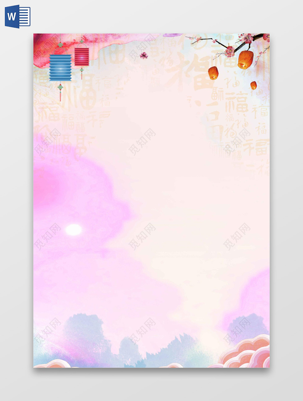 渐变水彩灯笼梅花2019猪年新年春节信纸贺卡