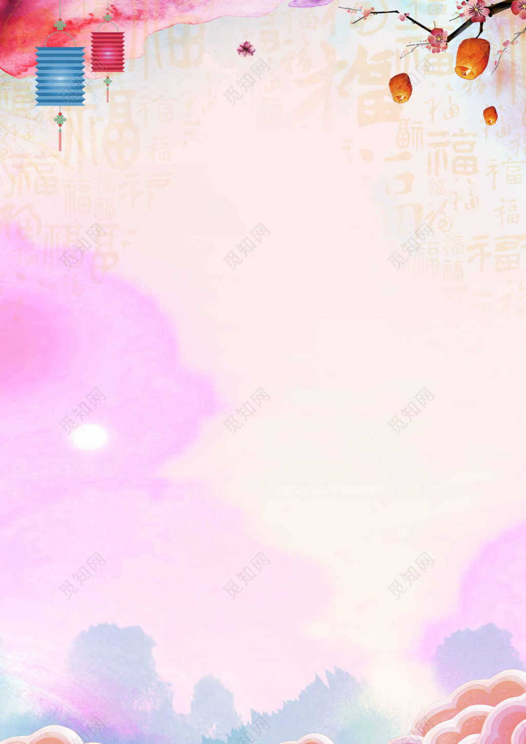 渐变水彩灯笼梅花2019猪年新年春节信纸贺卡