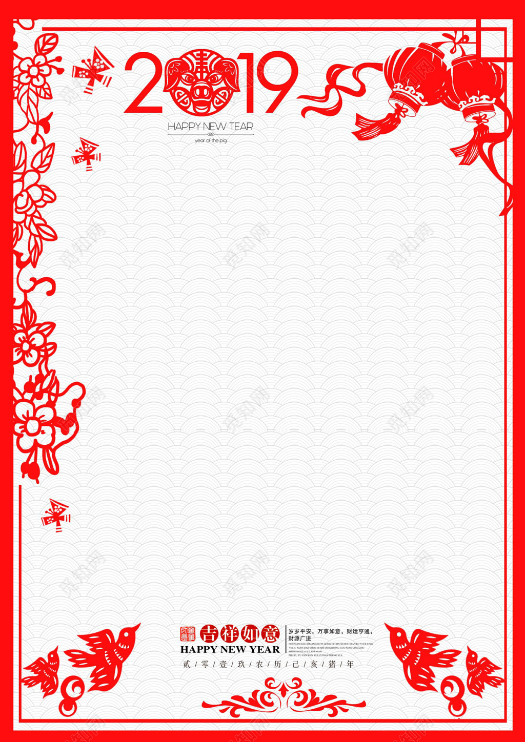 剪纸中国风燕子花纹2019猪年新年春节信纸贺卡