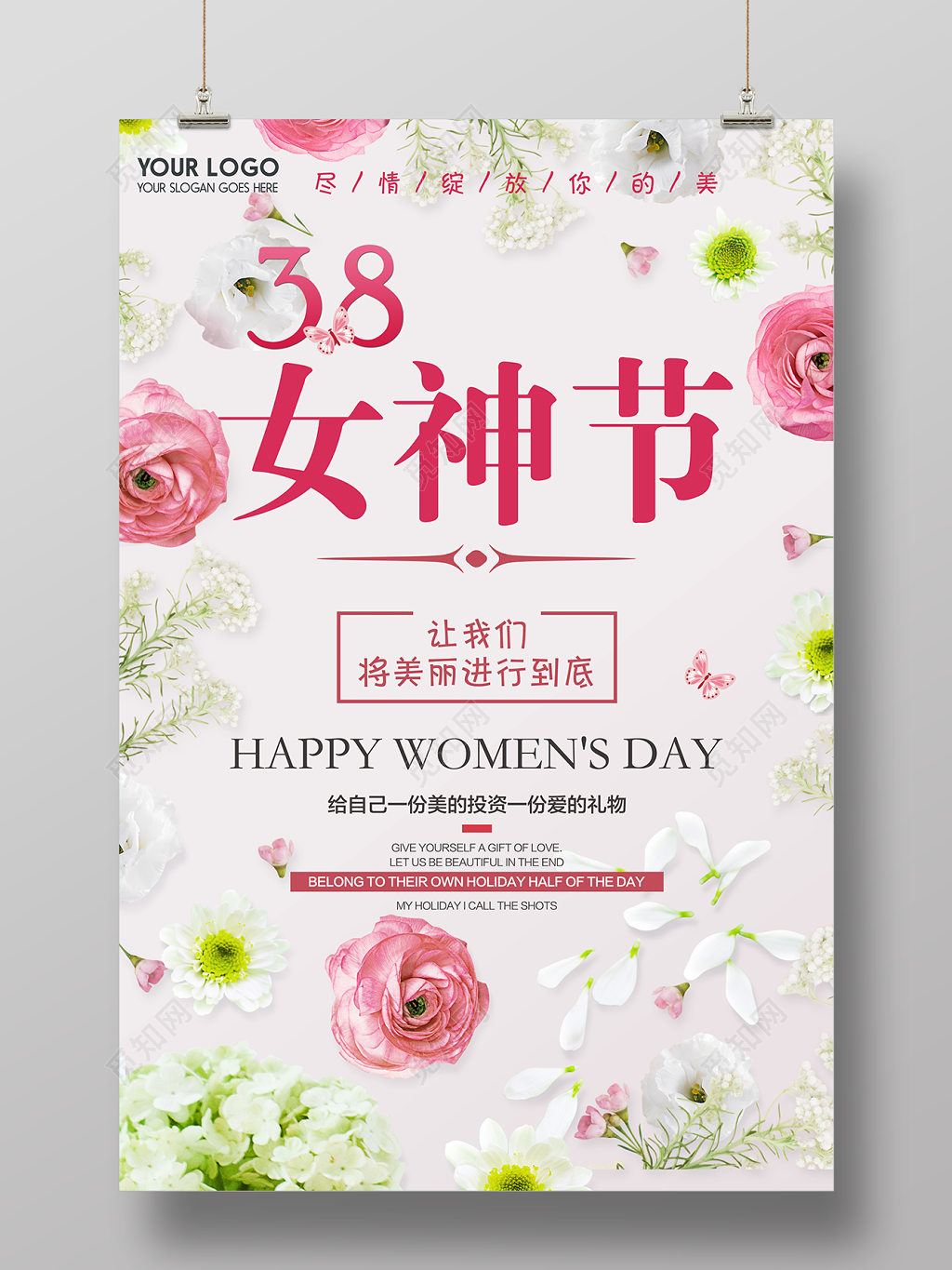 38女神节妇女节促销海报