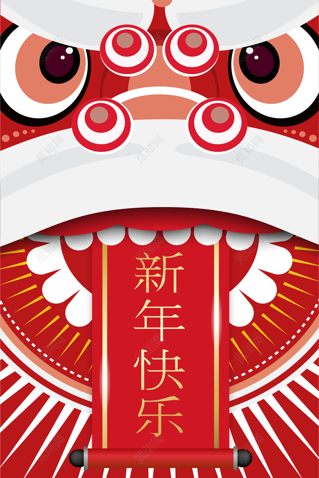 红色卡通舞狮2019春节过年新年海报