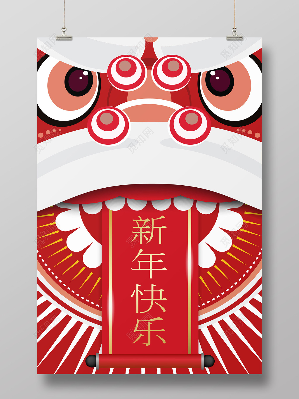 红色卡通舞狮2019春节过年新年海报