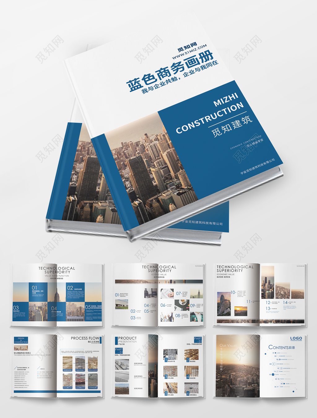 银行财务公司介绍时尚大气欧式商务企业画册