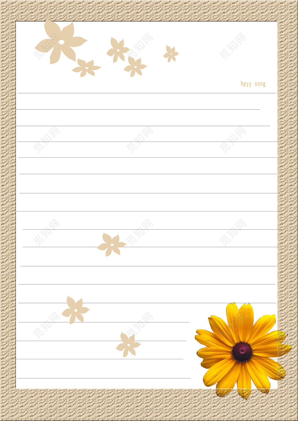 向日葵植物简约清新唯美信纸