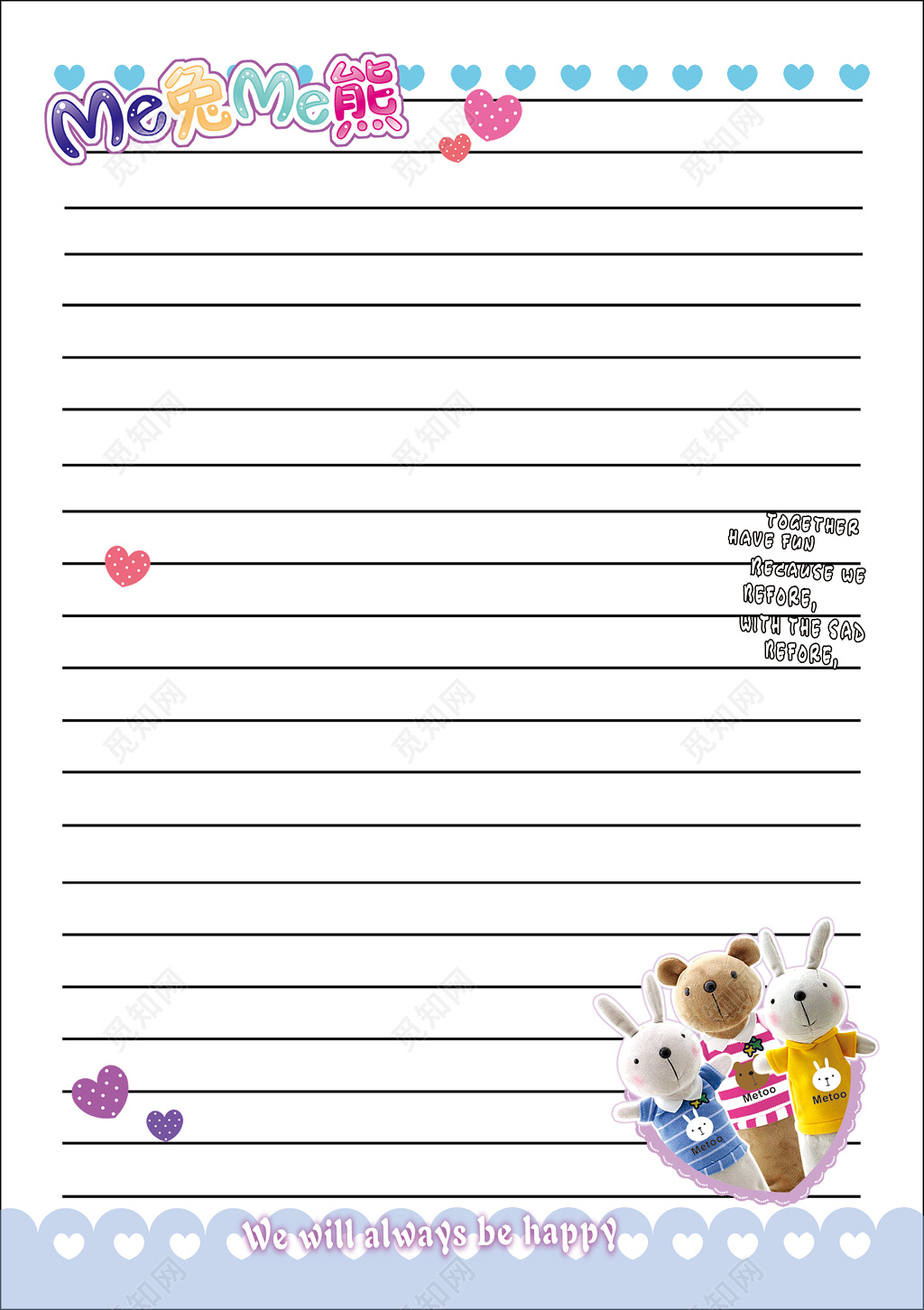 清新兔子爱心简约花边少女卡通信纸 