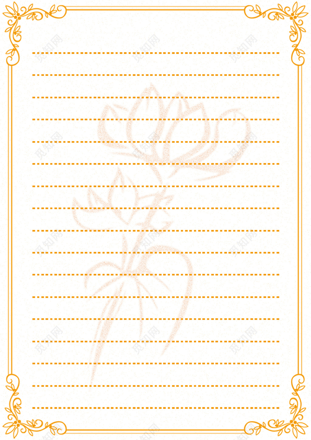 浅黄色简约花边花朵暗纹少女唯美信纸