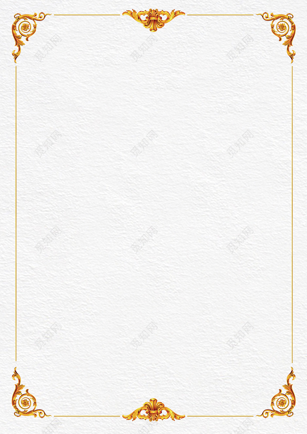 简约大气金色花边褶皱纸清新少女信纸