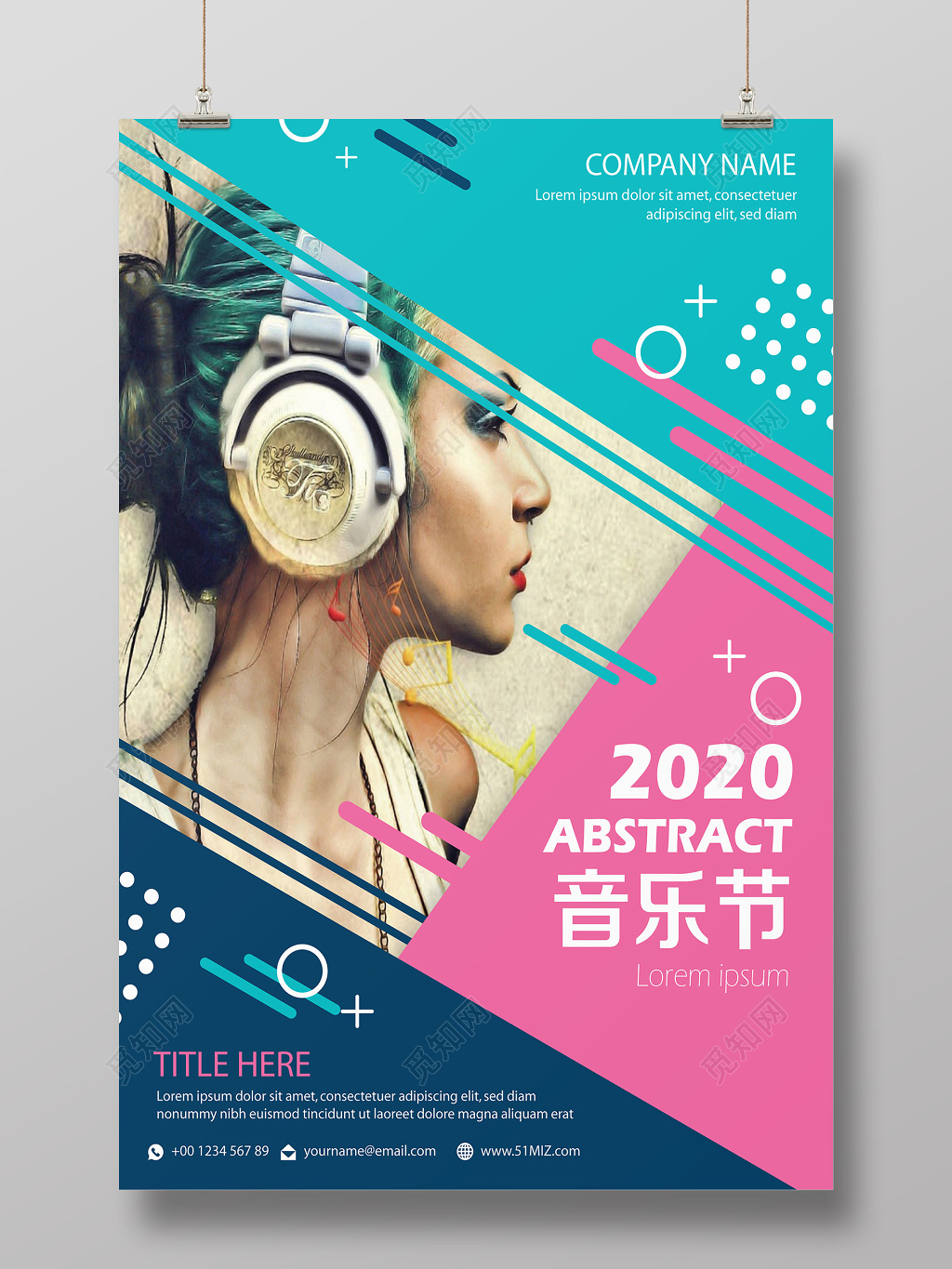 音乐盛典几何拼接音乐会音乐节创意演唱会海报