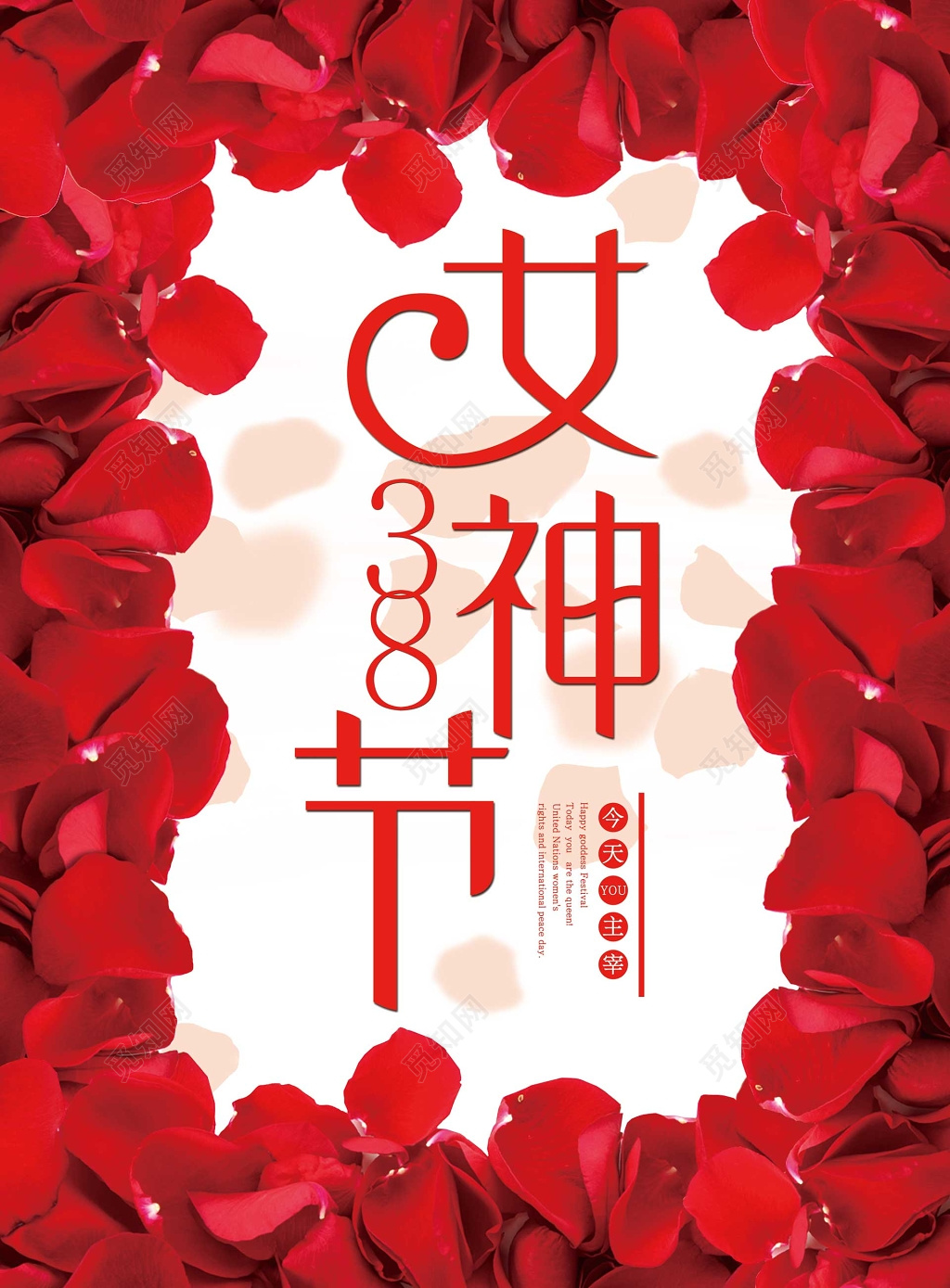女神节女王节妇女节38红色玫瑰花海报模板