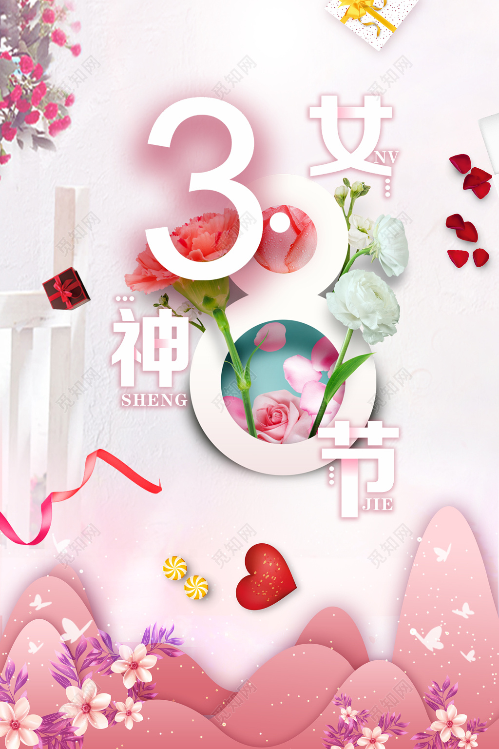 38女神节女人节粉色花朵清新海报模板