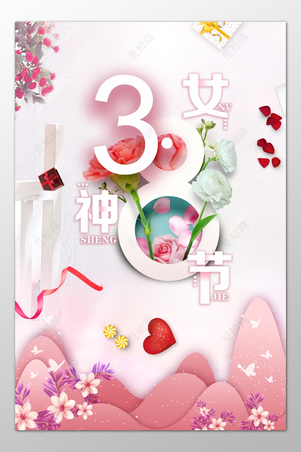 38女神节女人节粉色花朵清新海报模板