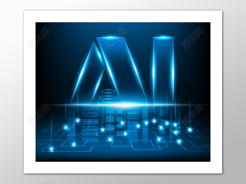 炫彩科技字母图片