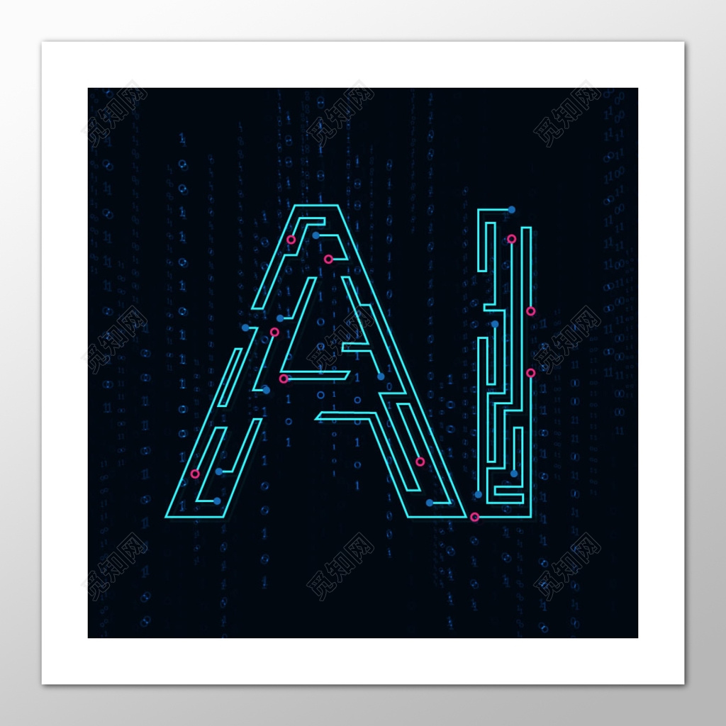  炫彩科技Ai字母