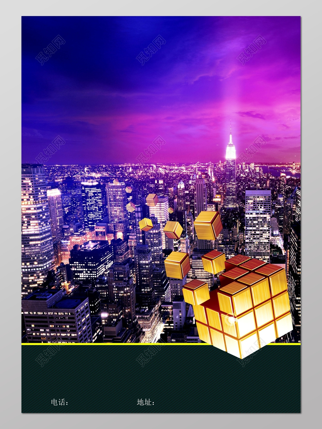 紫色高贵风格房地产开发商海报设计背景