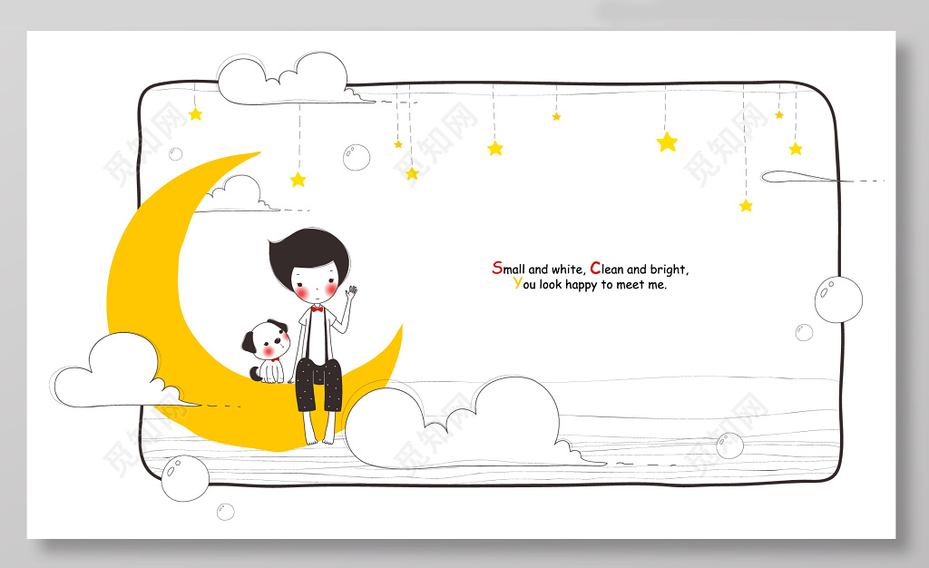 黄色月亮卡通信纸