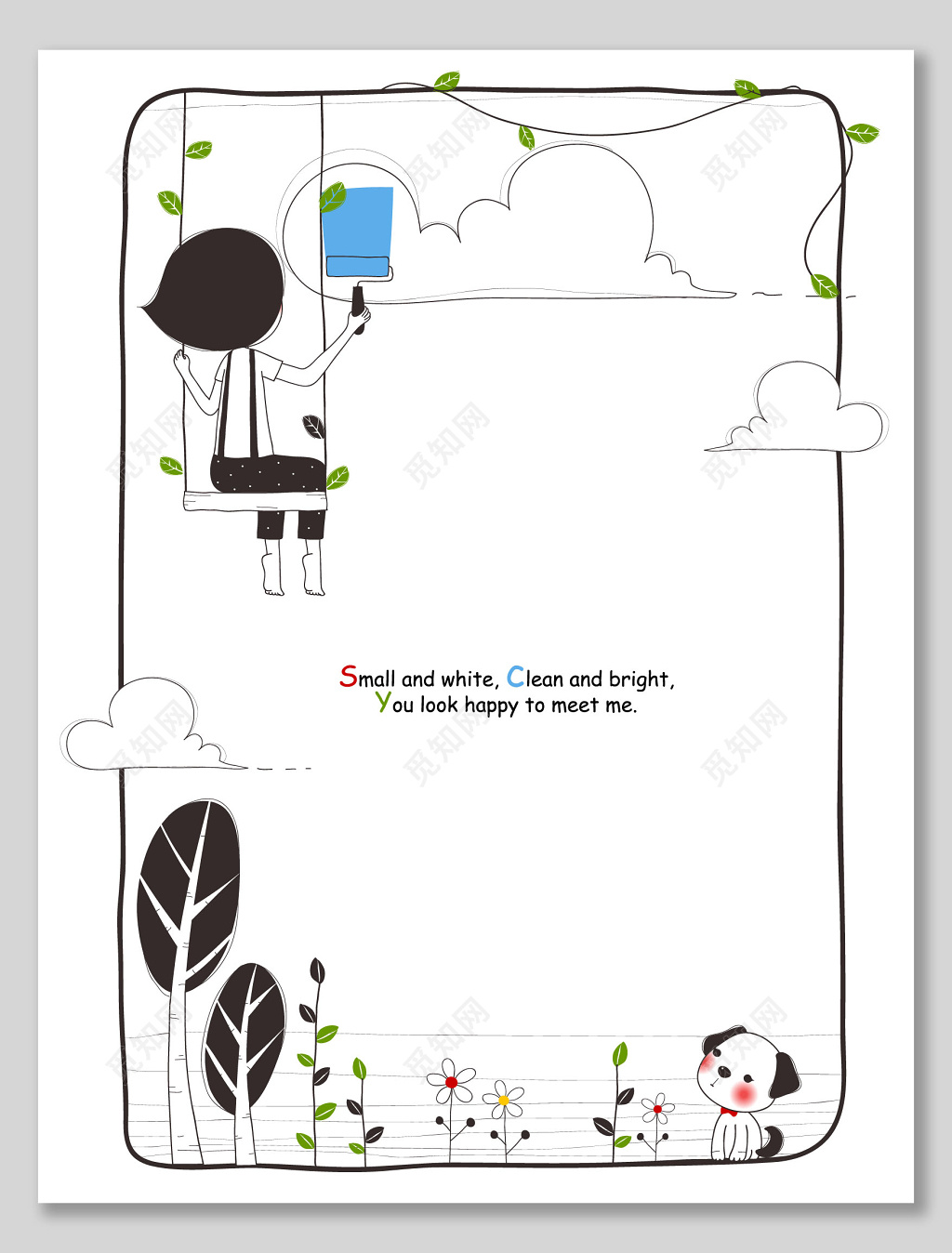 简约线条卡通信纸