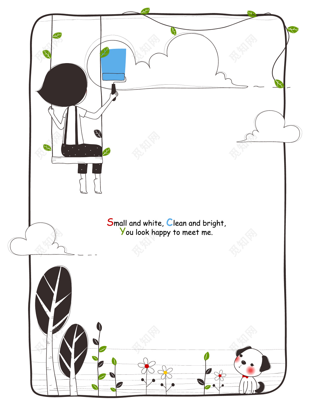 简约线条卡通信纸