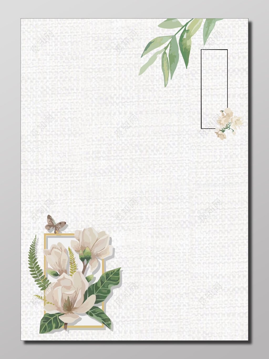 简约风格信纸设计