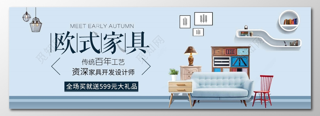 欧石家具家具家具促销室内装饰