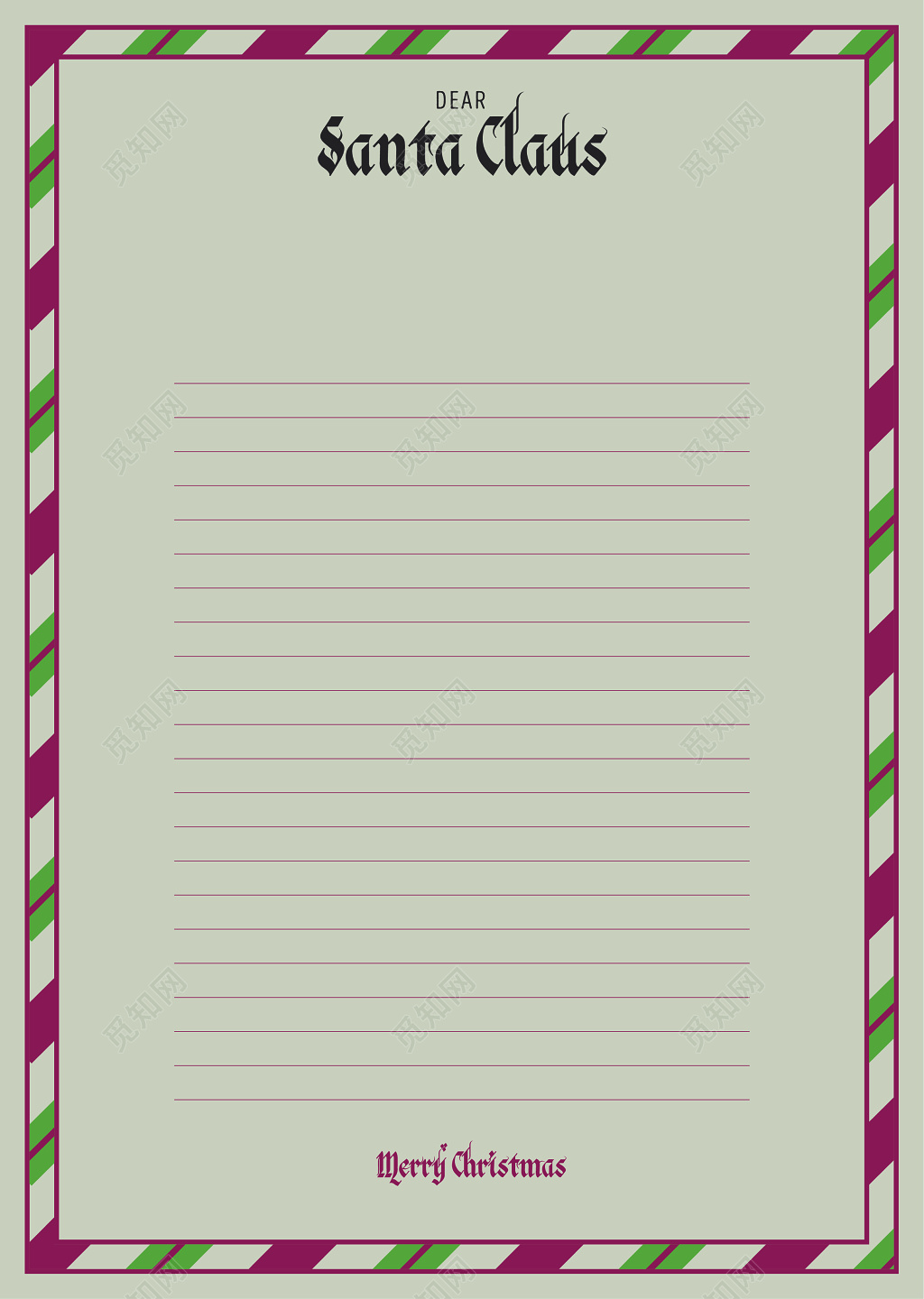 条纹边棕色信纸