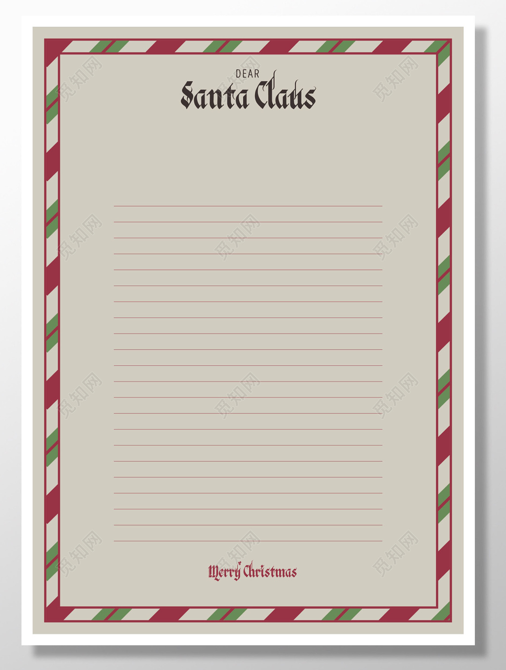 条纹边棕色信纸