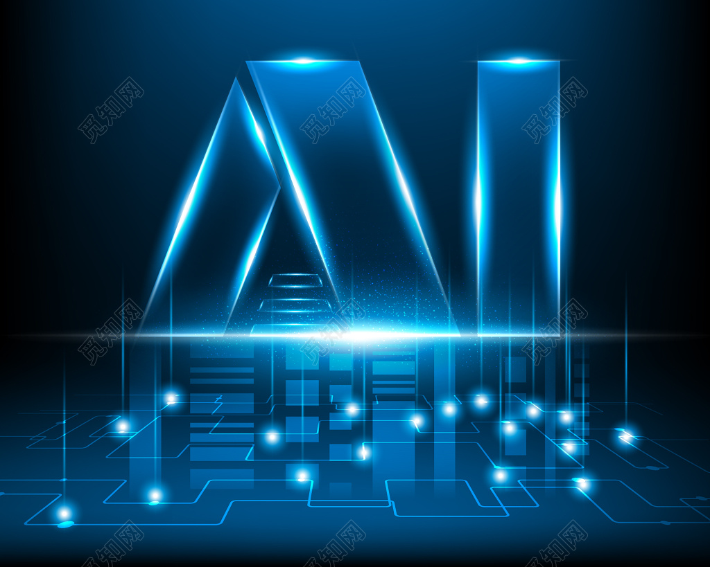 蓝色科技人工智能AI光效背景海报