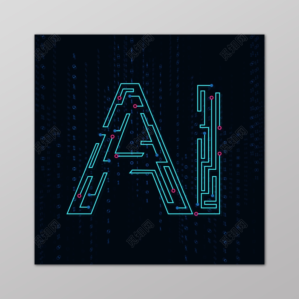 深蓝AI科技人工智能电路背景海报