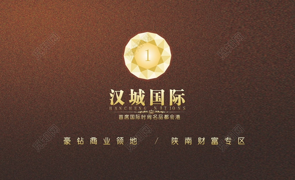 欧式花纹置业顾问房产中介名片