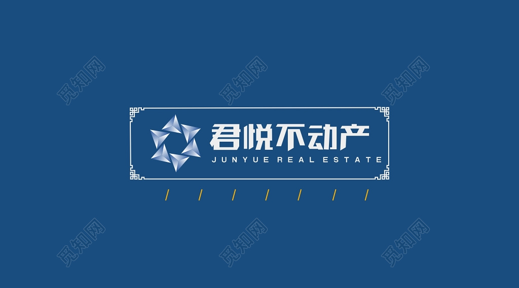 创意极简房产中介名片