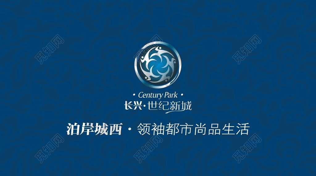 极简花纹房产中介名片