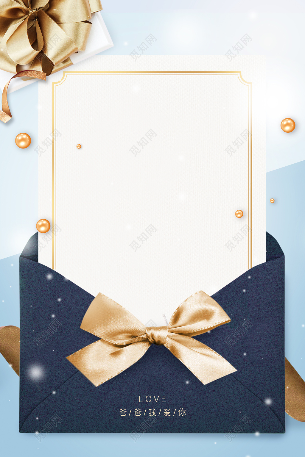 信纸深蓝信封金色蝴蝶结华丽高贵礼物盒信纸