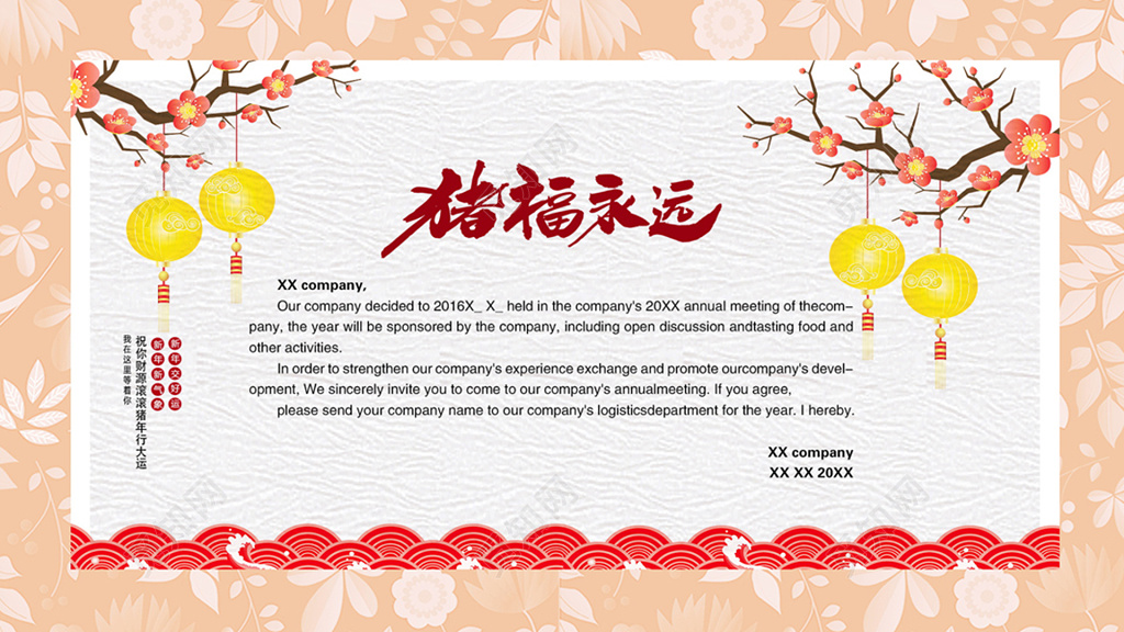 2020新年贺卡2019猪年新年过年春节贺卡新年贺卡新年英文贺卡感谢信海报