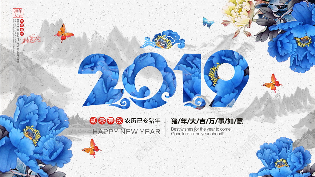 过年贺卡2020新年贺卡中国风2019猪年新年过年春节贺卡新年贺卡感谢信海报