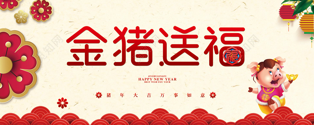 简约新年春节英文新年贺卡设计