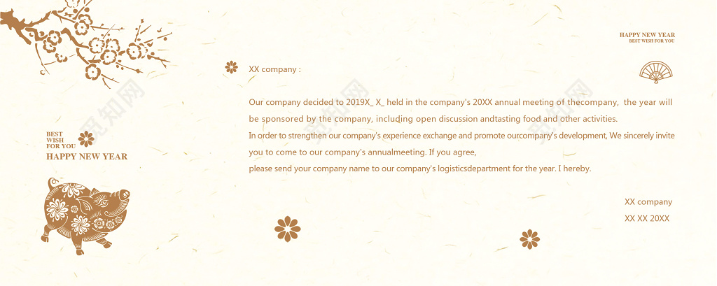 简约新年春节英文新年贺卡设计