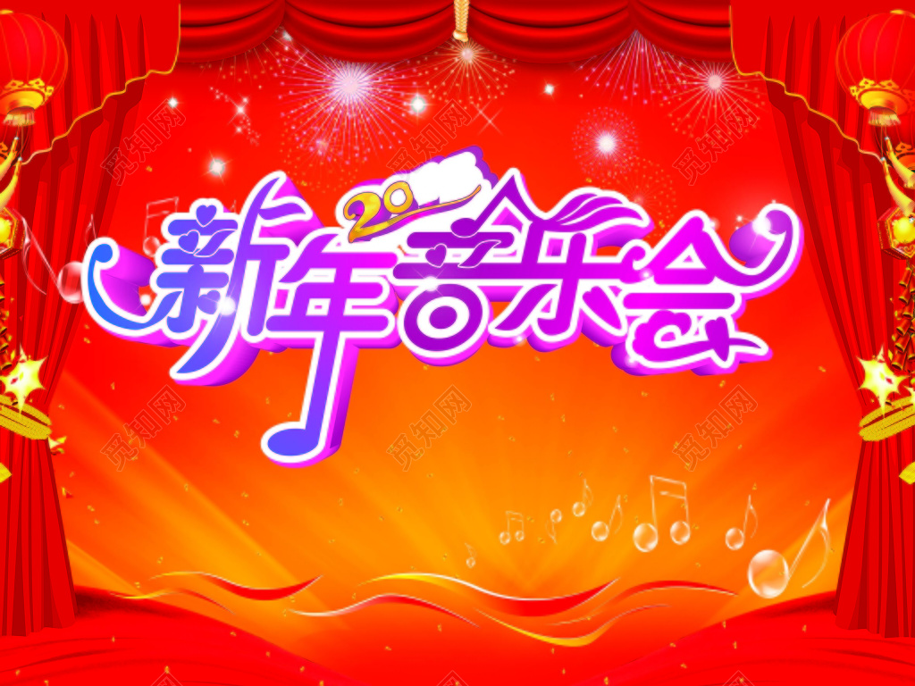 火红背景风格文艺汇演新年音乐会卡券设计