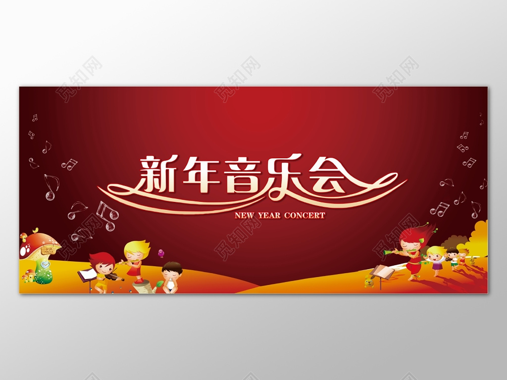 红色音符卡通人物背景猪年新年音乐会背景设计