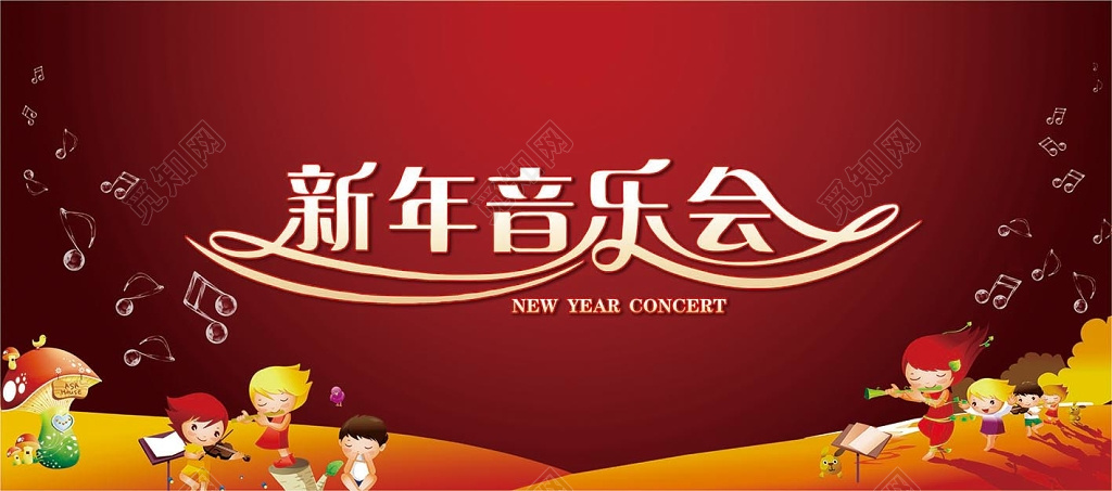 红色音符卡通人物背景猪年新年音乐会背景设计