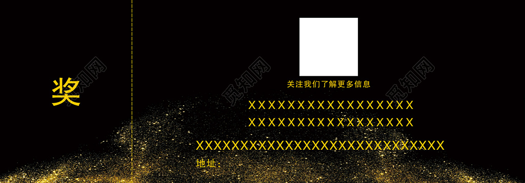 入场券黑色神秘气质金沙简约入场券