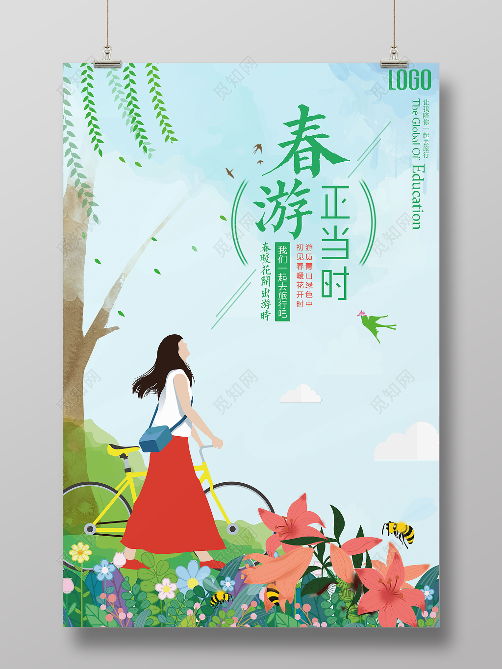 春游踏青正当时春暖花开正当时春季旅游宣传海报