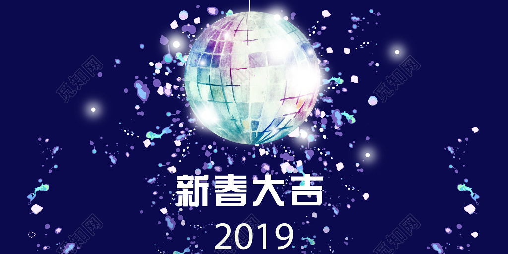 炫酷渐变色彩2019过年春节新年快乐新春大吉海报