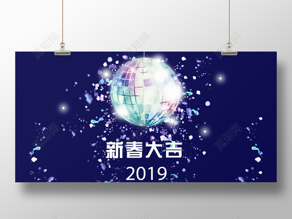 炫酷渐变色彩2019过年春节新年快乐新春大吉海报