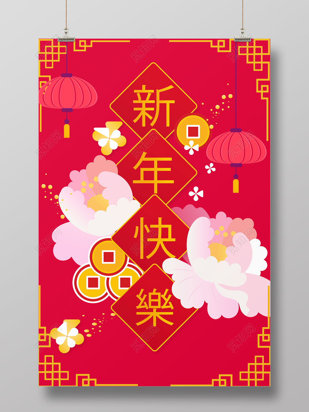 喜庆红色灯笼2019春节新年快乐海报