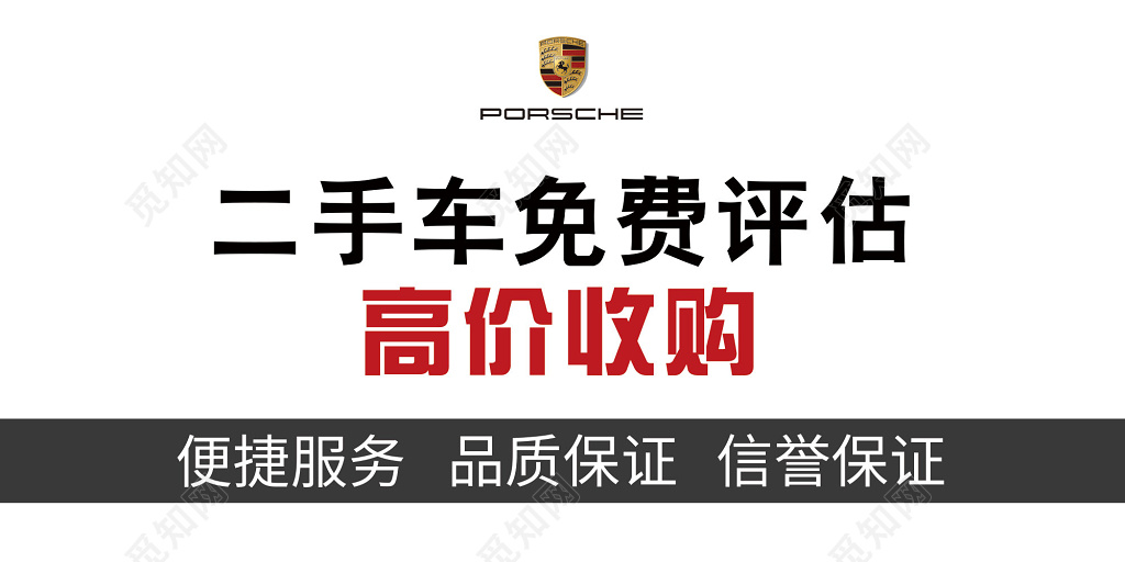二手车评估二手交易二手转卖台卡图片